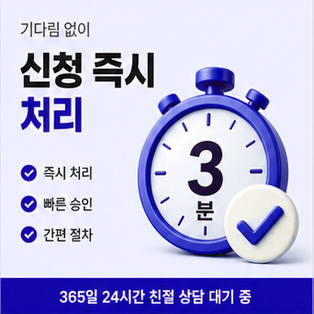 다음머니 온라인 카드깡 결제 화면 단계 안내 배너