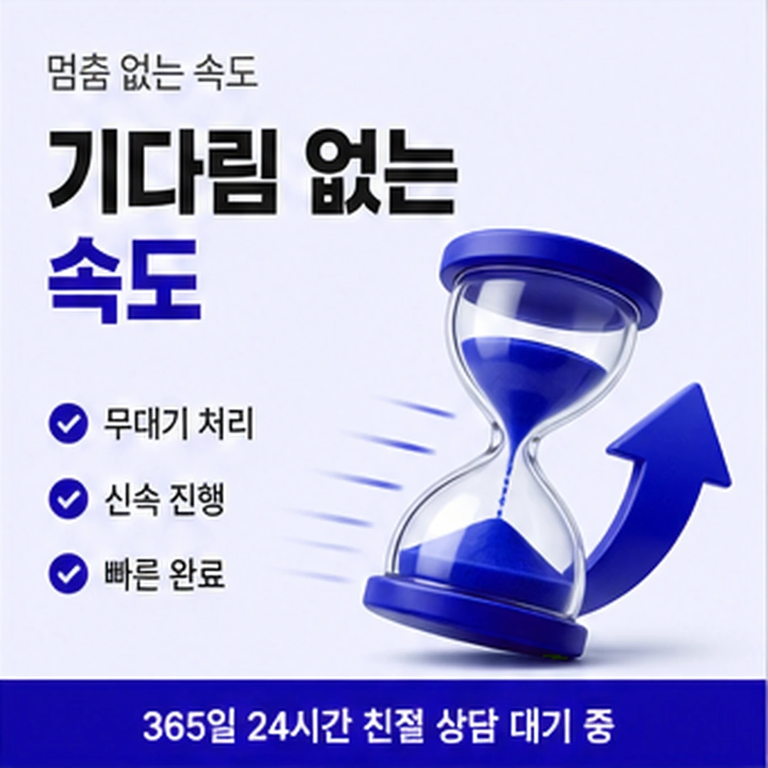 다음머니 온라인 카드깡 끝난 뒤 화면 안내 배너