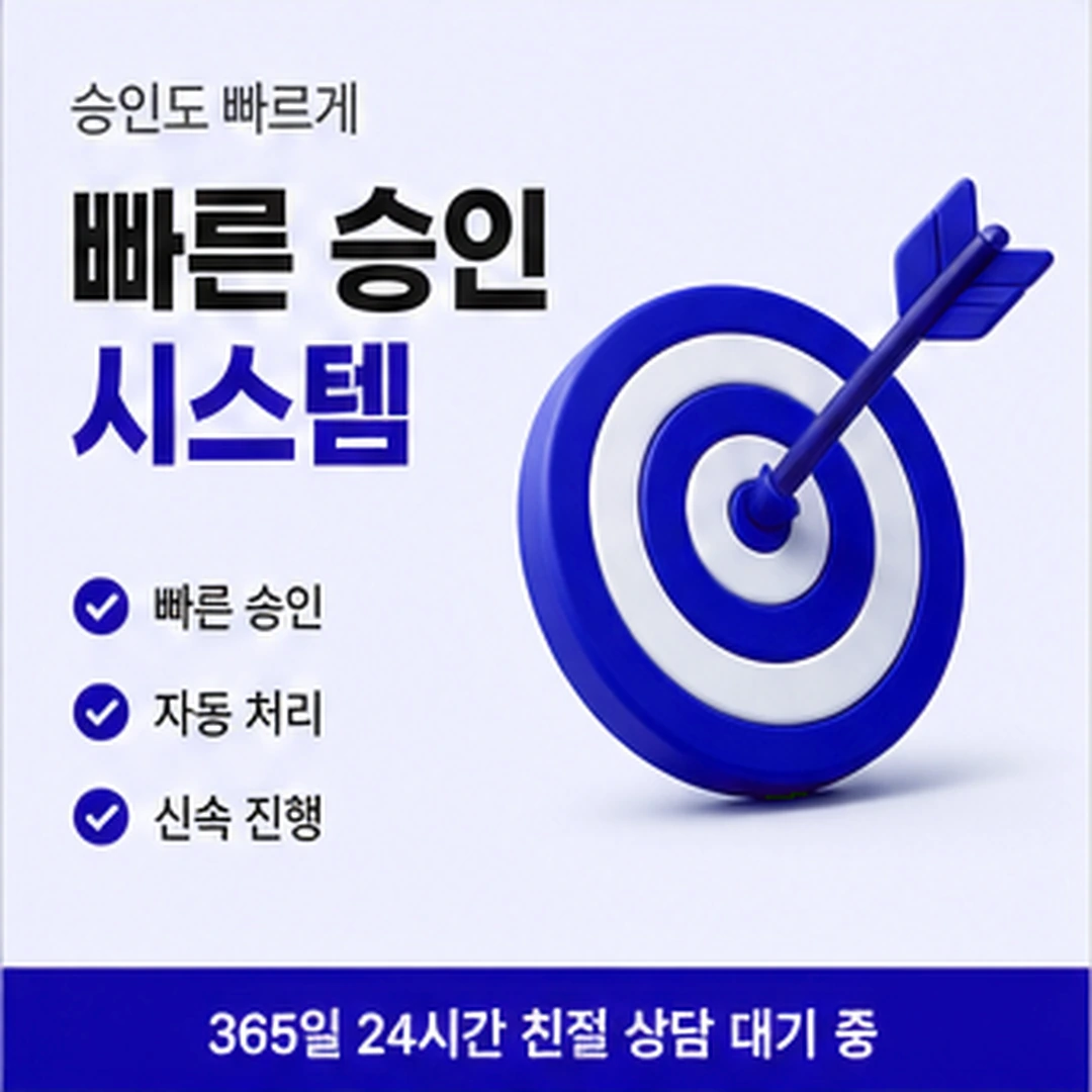 다음머니 온라인 카드깡 막힐 때 보기 안내 배너