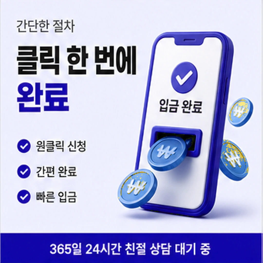 다음머니 온라인 카드깡 흐름 기록하기 안내 배너