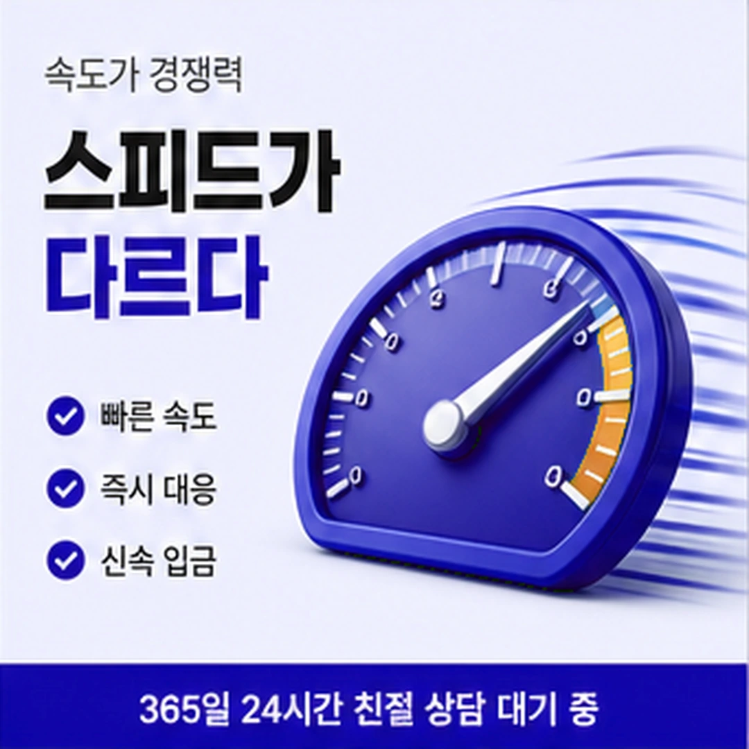 다음머니 온라인 카드깡 흐름 뒤 순서 안내 배너